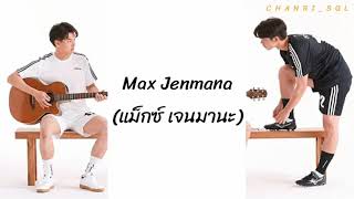 Max Jenmana ติดกับ Stuck On You Lyrics 2gether The Series OST