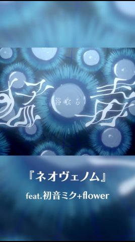 あの頃を感じるボカロック #初音ミク #ボカロ #vocaloid #ボカコレ2026冬