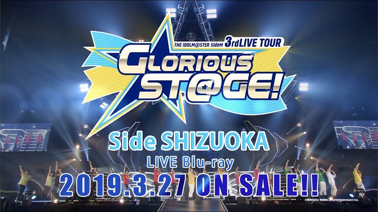 Cdjapan The Idolm Ster Idolmaster Sidem 3rdlive Tour Glorious St Ge Live Blu Ray Side Shizuoka Idolm Ster Sidem Blu Ray