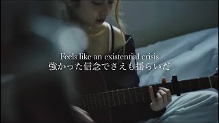 ”世界を知った天使たち“ HUH YUNJIN of LE SSERAFIM / 'Raise y_our glass'【和訳】