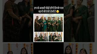 sister's love forever #viral #trending #shorts #short #youtube#subscribe