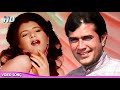 गालों पर ये कैसे निशाँ (HD) Kishore Kumar, Asha Bhosle | Rajesh Khanna Songs | Master Ji 1985