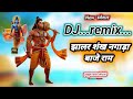 झालर शंख नगाड़ा बाजे रे 🔔 सालासर रा मंदिर में हनुमान | New Rajasthani Hanuman Bhajan 2026