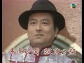只有情永在 TVB電視劇 張學友 鄺美雲 合唱 1986 只有情永在 TVB電視劇 張學友 鄺美雲 合唱 1986