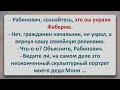 ✡️ Скульптурный Портрет Деда Мони! Еврейские Анекдоты! Анекдоты про Евреев! Выпуск #234