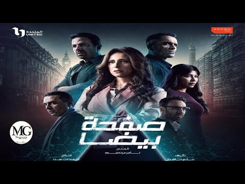 لينا شاماميان ترحال   
