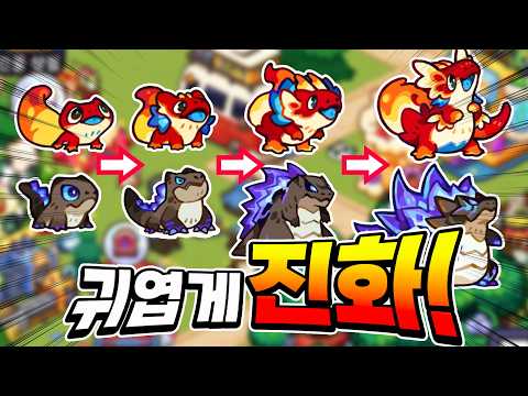 So many evolutions!! And they're even cute!! A dopamine-filled game that's like an all-in-one gif...
