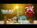 Rahul dito  thalme  official music  kannada rap