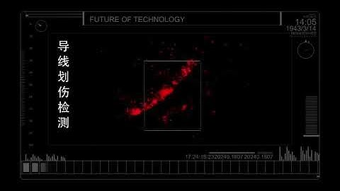 Drone Solar Blind Ultraviolet UV Camera Sensor payload, drone UV sensor corona discharge detection.