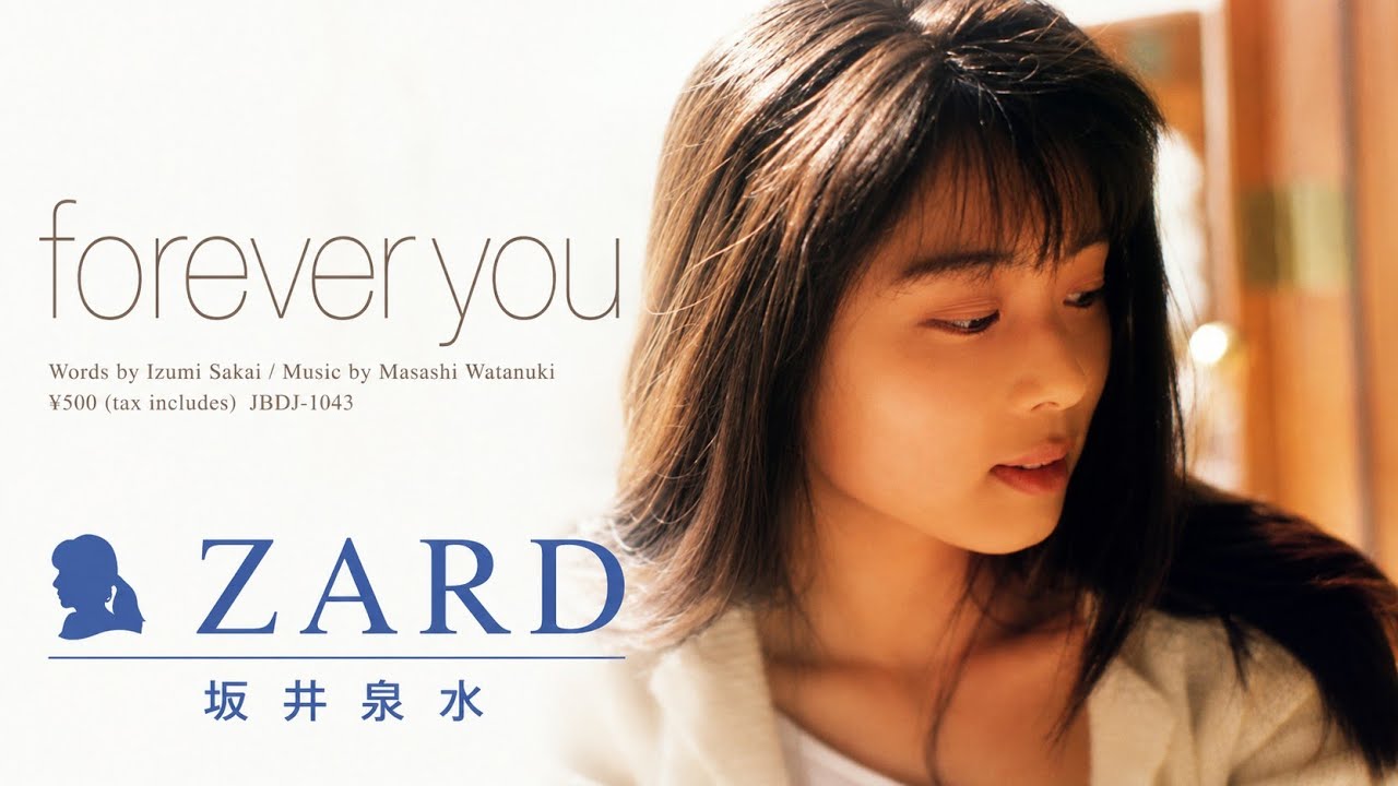 forever you 中国製品 - ZARD . 坂井泉水 아름다운 감성 발라드 #ZARD