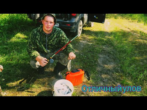Первая рыбалка после АРМИИ. Хороший клев, речка 'ТАП'