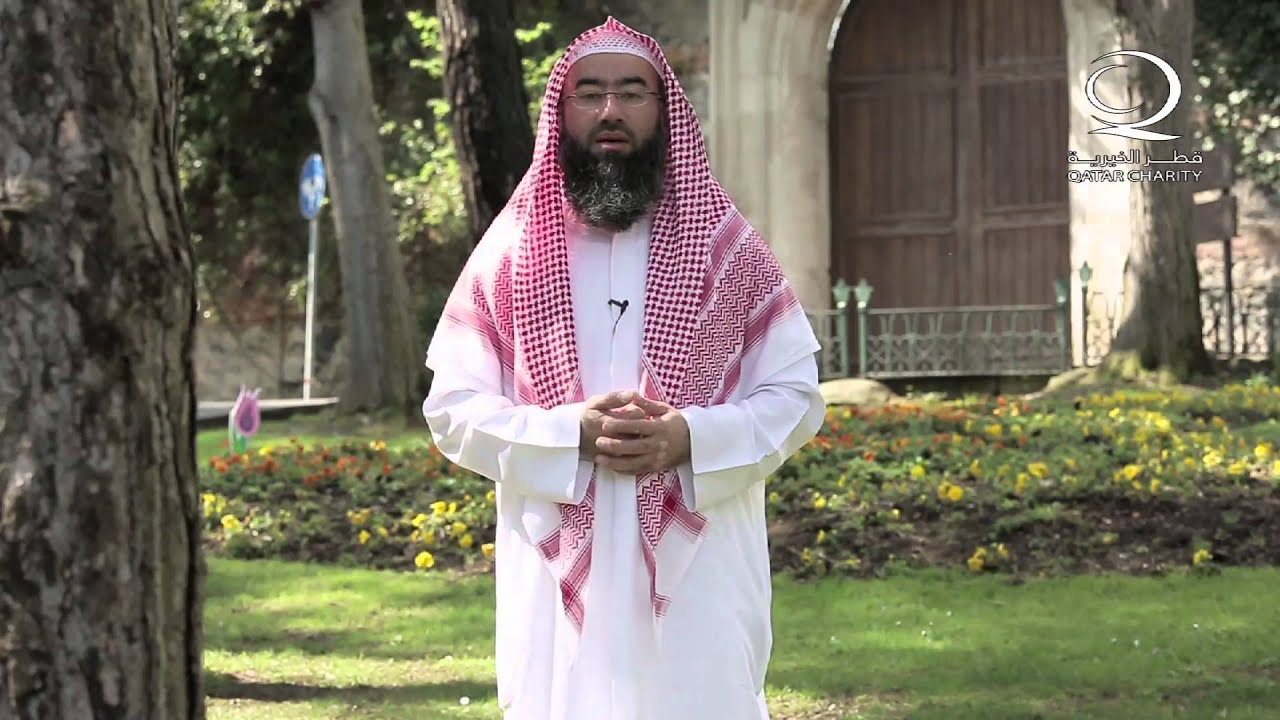 من تعبد الله باسمه السلام .. دخل جنته دار السلام .. الشيخ نبيل العوضي