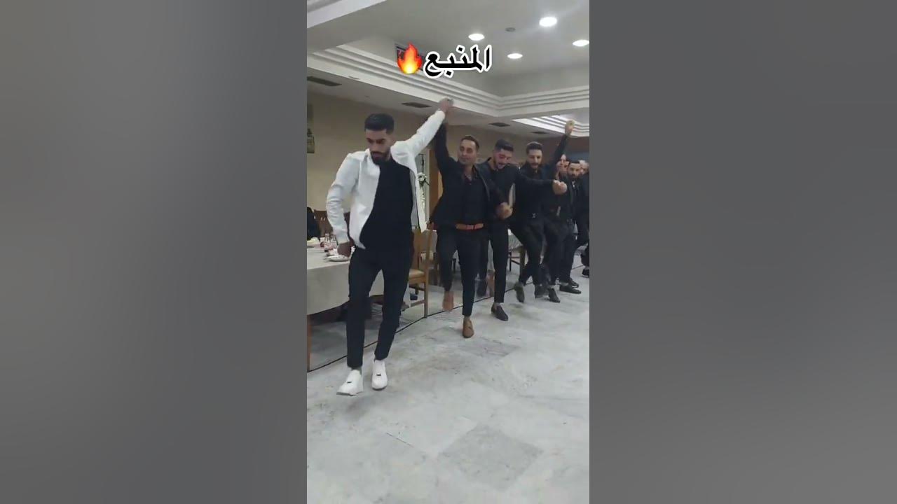 Lebanese Dabke Dance | Wanna Join?
