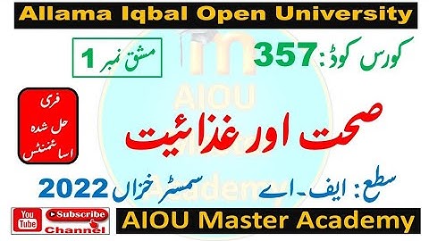 AIOU Code 357 Solved Assignment 1 of AUTUMN 2022 || Subject صحت اور غذائیت ( Heath and Nutrition)