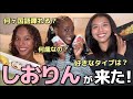 【しおりん】史上最もカオスな女子会が開催されました🍩🌸