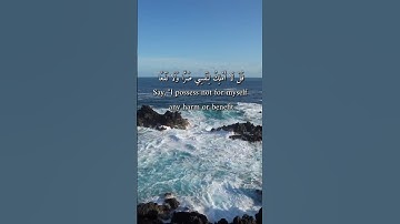قرأن بصوت عبدالرحمن مسعد #قرآن #سورة_يونس #explore