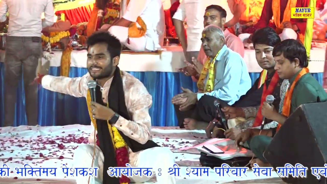 जिसकी नैया श्याम भरोसे वो डूब नहीं सकती है | Ansh Sharma | Baba Shyam Bhajan | Mayur Bhakti Bhajan