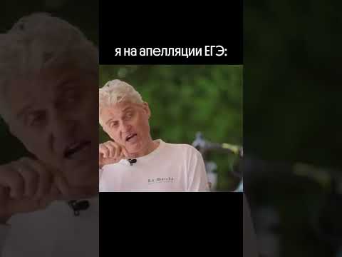 Супер результат или