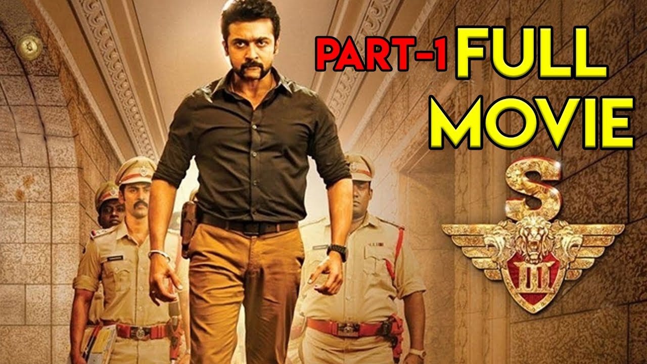 Singam 3 Movie Part   1  Surya Anushka Shruti Hassan