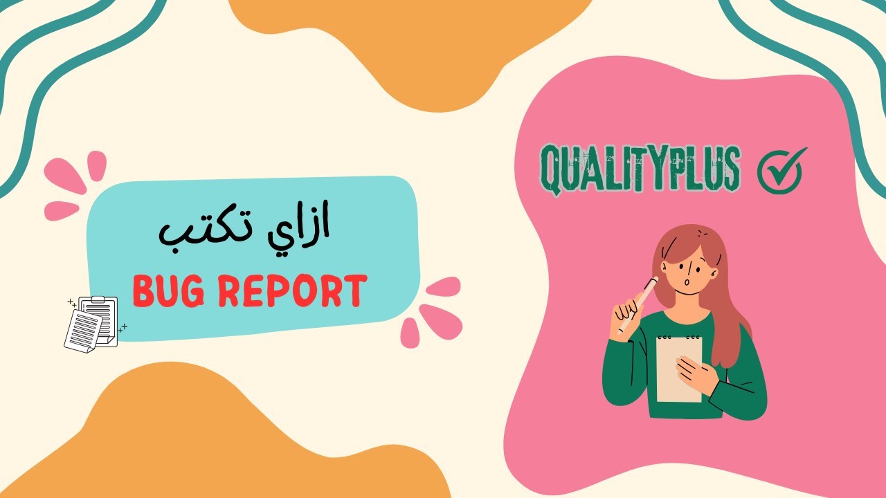 Bug Reporting in Manual Testing | شرح عملي - YouTube