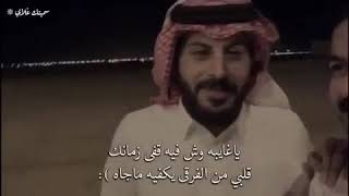 يا غايبه