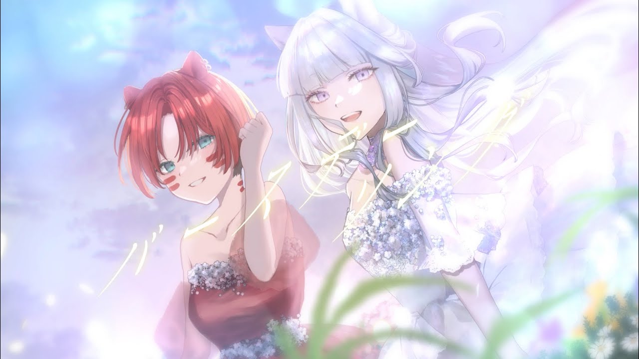 【MV】バースデーソング/ ZIMA