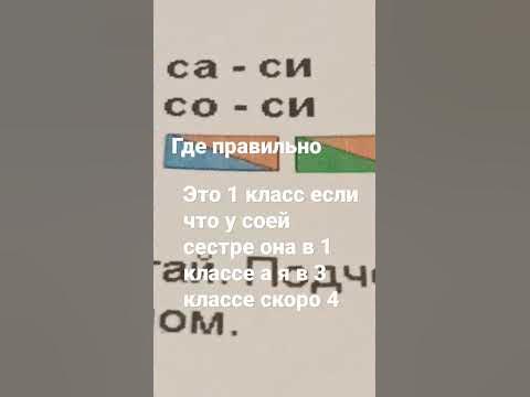 саси соси - YouTube