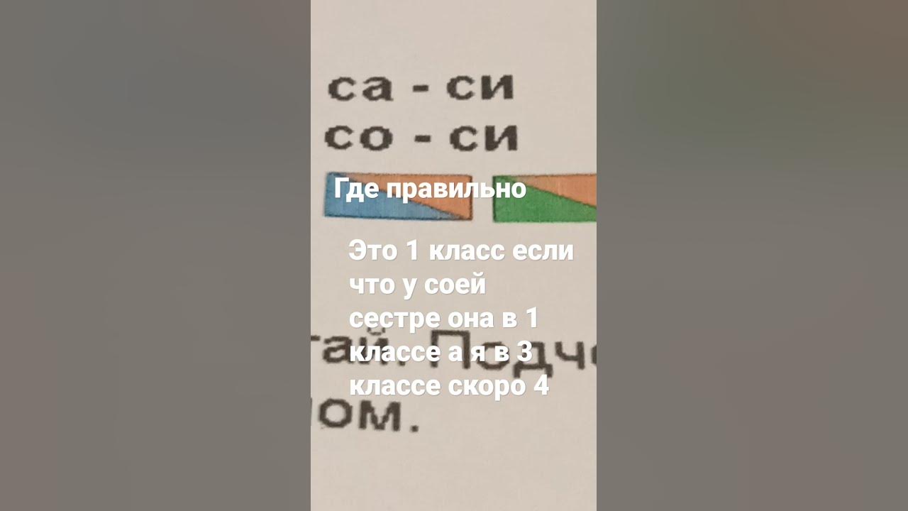 саси соси - YouTube