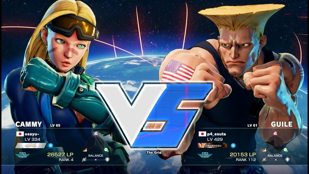 osayu- (Cammy) vs Esuta (Guile)：おさゆー（キャミィ） vs エスタ（ガイル）
