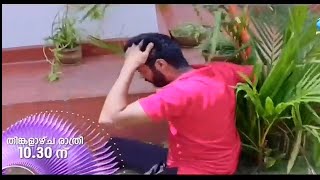 Chakka Pazham 171 Promo