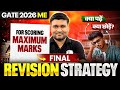 GATE 2026 Mechanical Engineering | What to Study &amp; What to Skip | Strategy to Score Maximum Marks