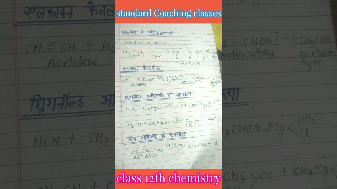 class 12th chemistry aldihyde banane ki vidhi Aldihyde, Kiton and