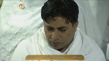 عشاء الجمعة 15 7 1440 من سورة يونس للشيخ بندر بليلة