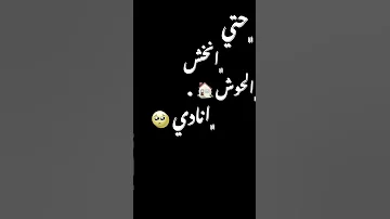 رضا الوالدين يا صاحبي تصميمي تصميم فيديوهات Rap لايك اكسبلور راب Rapdz ترند تصميم 