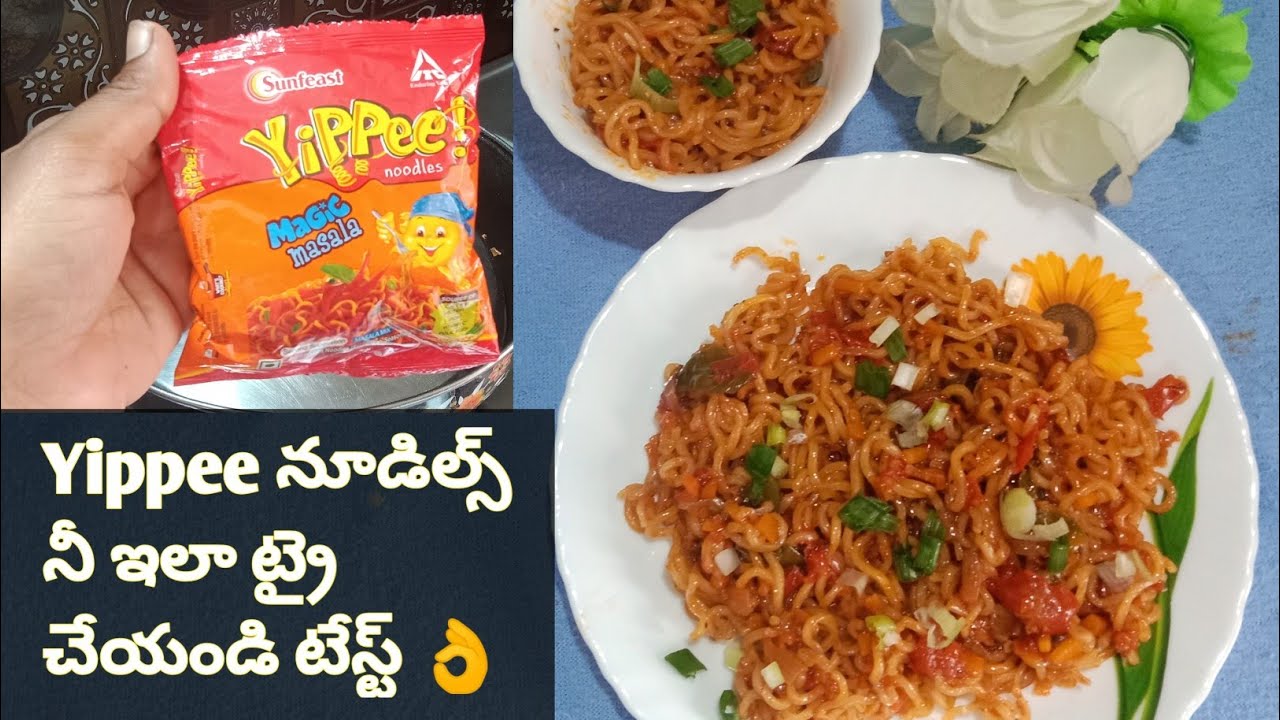 yippee noodles recipe in telugu/ఇప్పి న్యూడిల్స్ నీ ఇలా ట్రై చేయండి