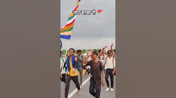 " रामदेवरा पैदल यात्रा 2025 🚩 | 300 KM भक्ति, आस्था और विश्वास की राह 👣 #shorts #ramdevrayatra2025"