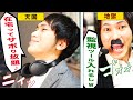 【アフターコロナ】会社員、地獄の未来予想【在宅勤務「ちゃんと仕事してるか？」監視アプリで即バレ確定】