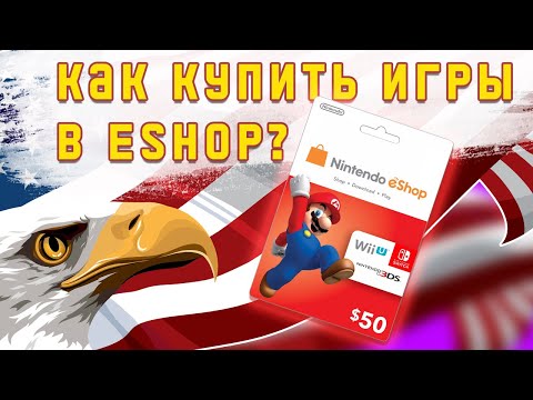 Как сменить регион eShop и купить игры на Nintendo Switch