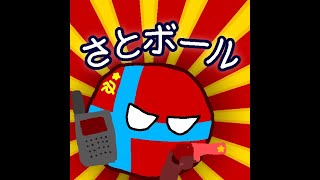 雑談配信だよ！【さとライブ】