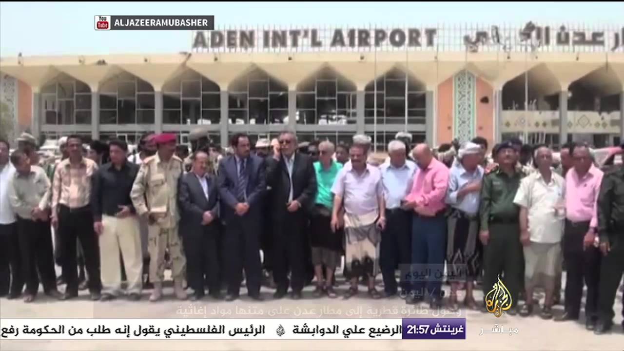 اليمن اليوم .. زيارة نائب الرئيس اليمني ووصول طائرة تحمل مواد إغاثية إلى عدن