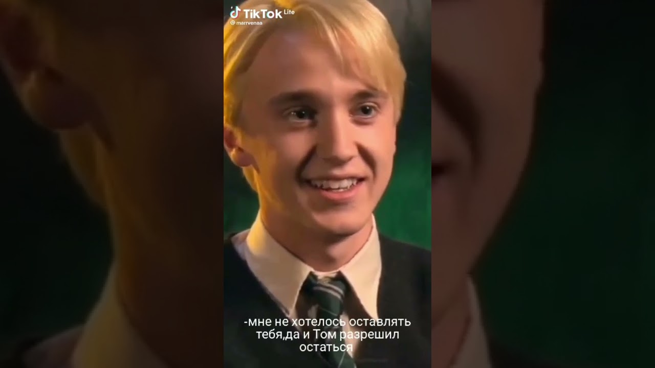 драко малфой фф. про драко и т и. про драко и т и. дорохов прикол про драко. фф драко малфой и т/и.