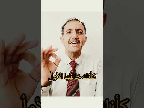 من اجمل الابيات الشعرية للشهيد الزبيري شورتس  الغرسي قناة عبدالله الغرسي