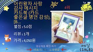A5 150g 백색 모조지 활용법: 엽서, 카드, 그림 출력 꿀팁!