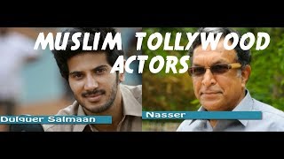 Top 10 Muslim Tollywood Actors Muslim Celebrities Of Tollywood Youtube Mashaallah, a great source of reflection, learning, ibadah and being on track, whether it is praying on time or following your deen in all aspects! top 10 muslim tollywood actors muslim celebrities of tollywood