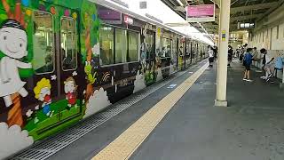 阪急神戸線1000系トプナン発車&ラスナン到着　十三駅