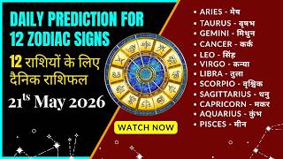 Daily Prediction For 12 Zodiac Signs | 21st May 2026 | Daily Horoscope for 12 Zodiac Signs #daily