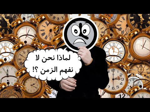 فيديو: ما هو معرف عارض الفريق؟