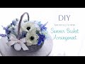 【造花アレンジの作り方】ブルーの花で夏色インテリアフラワー 。タグ付バスケットアレンジ。 DIY Summer Flower Arrangement