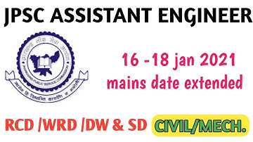JPSC ASSISTANT ENGINEER Mains EXAM Date extended, 16-18 Jan 2021 को  नहीं होगा exam,civil/mech