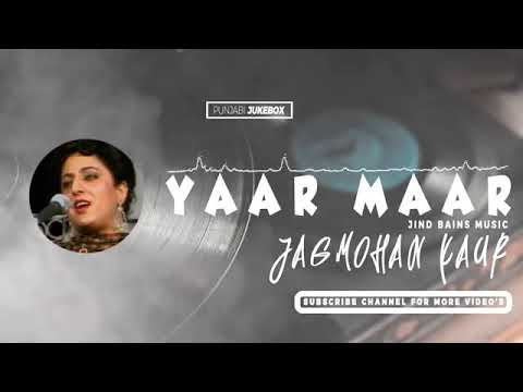 Yaar maar jagmohan kaur